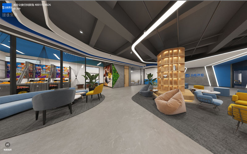 眾能聯(lián)合360°辦公空間全景案例