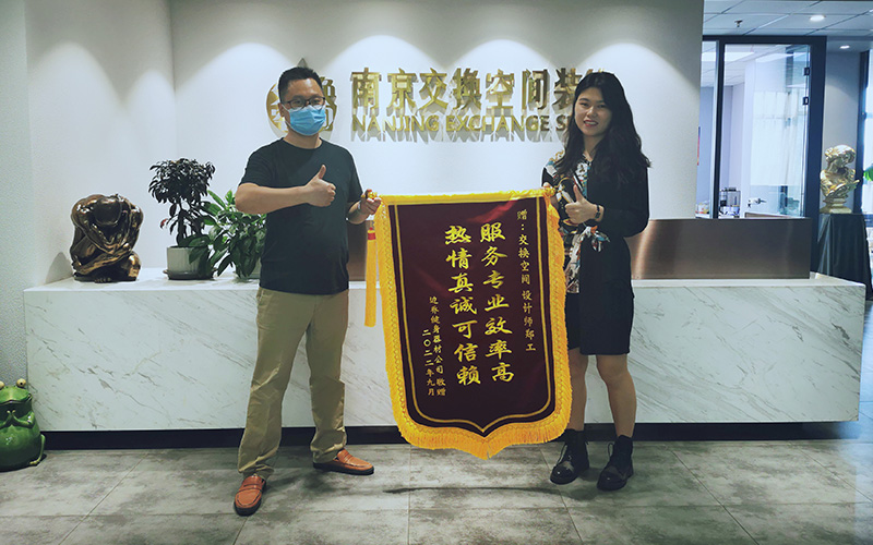 一份來自邊喬健身器材的表彰